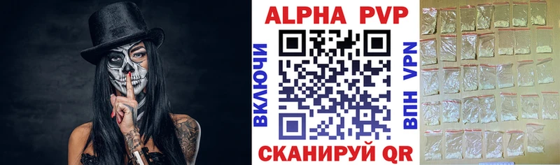 Купить закладку Амфетамин  COCAIN  ГАШИШ  Меф  Каннабис  A-PVP  Оханск