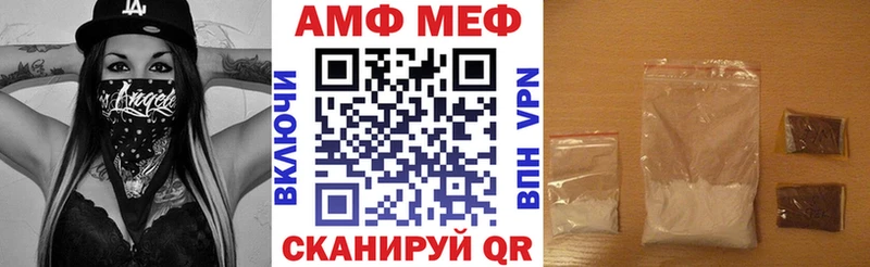 Купить  Оханск  Amphetamine 97% 