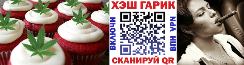 Canna-Cookies конопля  Купить  Оханск 
