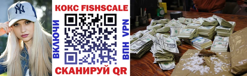 Купить где  Оханск  Cocaine Перу 