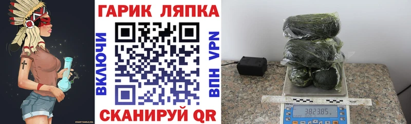 Купить где  Оханск  ГАШИШ Cannabis 