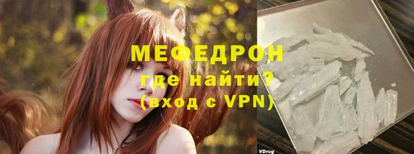 не бодяженный Саяногорск