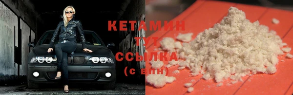 трава Сафоново