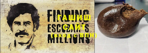 трава Сафоново