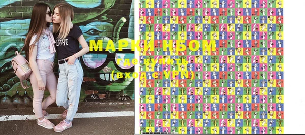 трава Сафоново