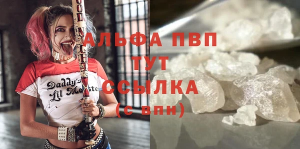 трава Сафоново