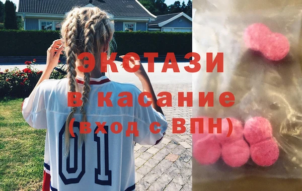 ПСИЛОЦИБИНОВЫЕ ГРИБЫ Сатка