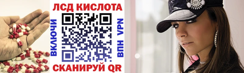 Купить где Оханск Лсд 25 экстази кислота