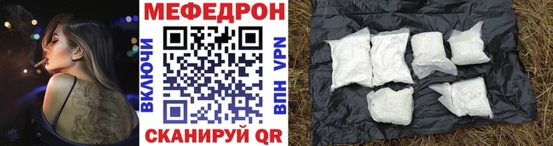 Мефедрон 4 MMC  Купить где  Оханск 