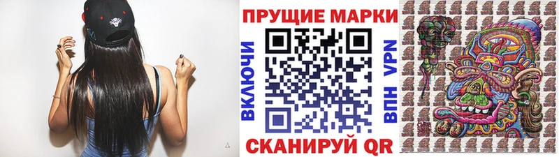 Марки NBOMe 1,5мг  Купить закладки  Оханск 